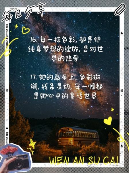 儿子艺术文案怎么写_儿子学画画朋友圈文案灵感