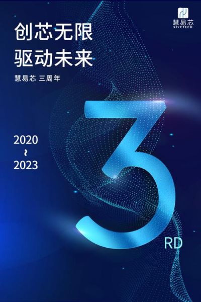 江苏慧易芯科技怎么样_慧易芯芯片有哪些优势