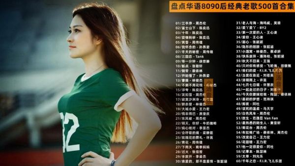 历史回忆歌曲大全_哪些老歌最催泪