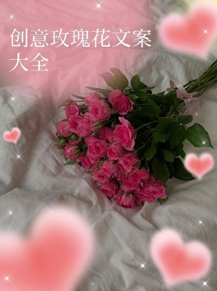 艺术的花朵怎么写文案_艺术的花朵文案范例