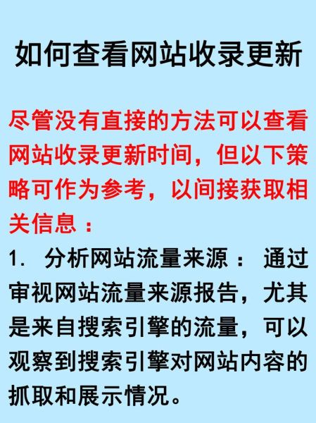 如何提升网站权重_为什么收录突然下降