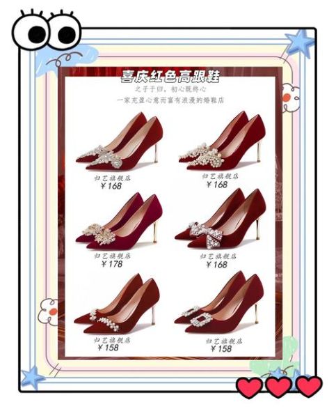 艺术鞋子交费流程_艺术鞋子定制价格是多少