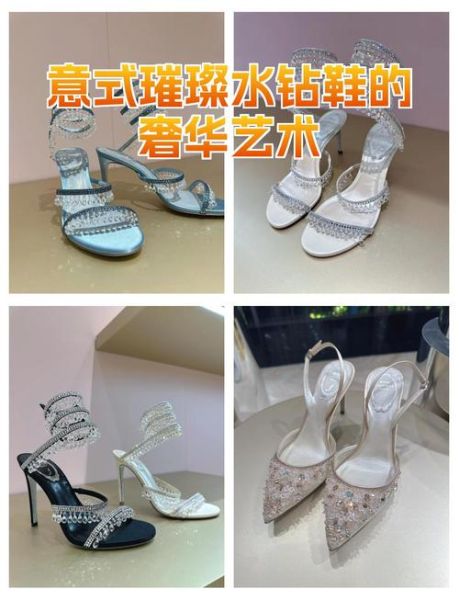 艺术鞋子交费流程_艺术鞋子定制价格是多少