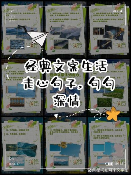 为了生活继续_如何写出走心文案