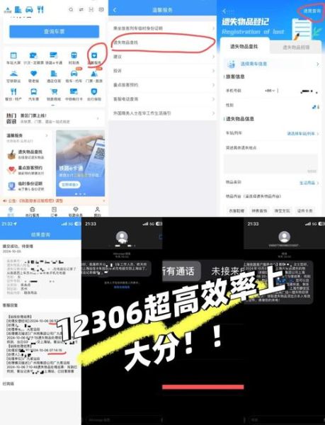 高科技产品丢了怎么找回_高科技产品找回方法
