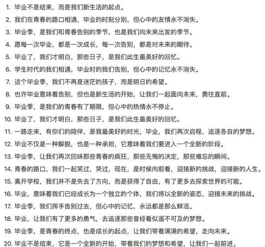 艺术文案毕业季怎么写_艺术毕业文案创意灵感