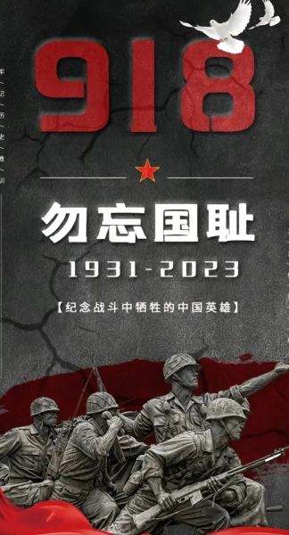 缅怀历史视频大全_如何挑选高质量素材