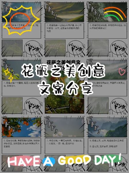 如何打造艺术气息_艺术文案怎么写