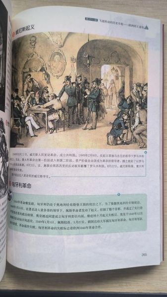 国外历史名著大全_如何快速读懂