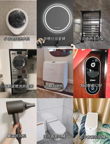 家用黑科技产品有哪些_如何挑选最实用