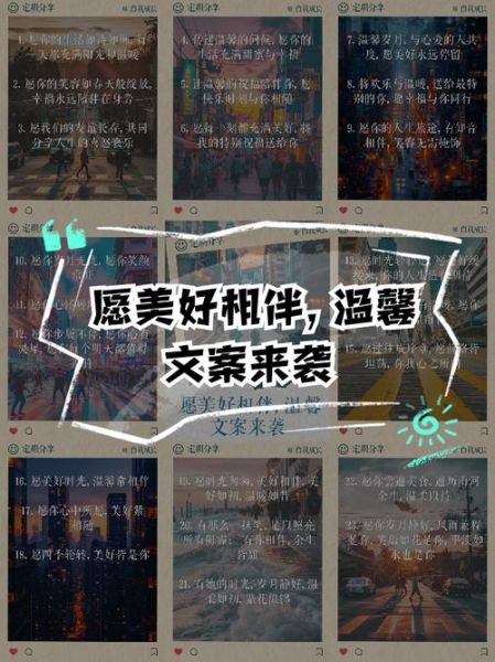 艺术相伴文案怎么写_如何提升品牌温度