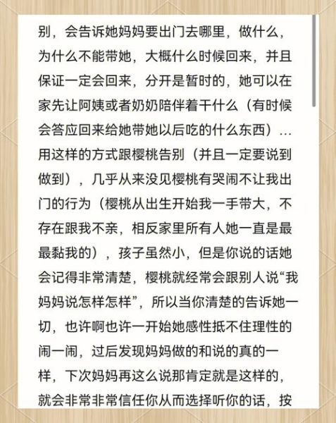 幼儿园生活照顾有哪些细节_如何让孩子快速适应幼儿园