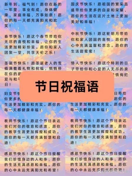 如何祝福生活更美好_生活祝福语怎么写