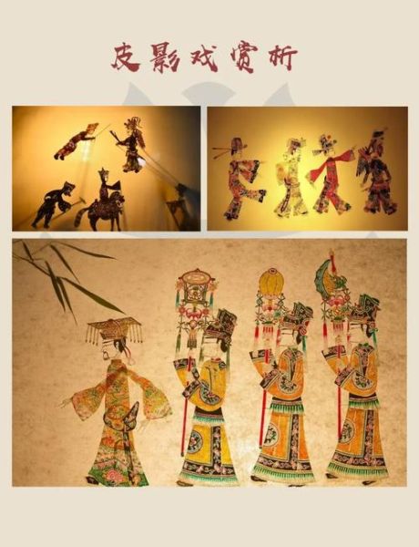 皮影戏怎么做_皮影戏有哪些流派