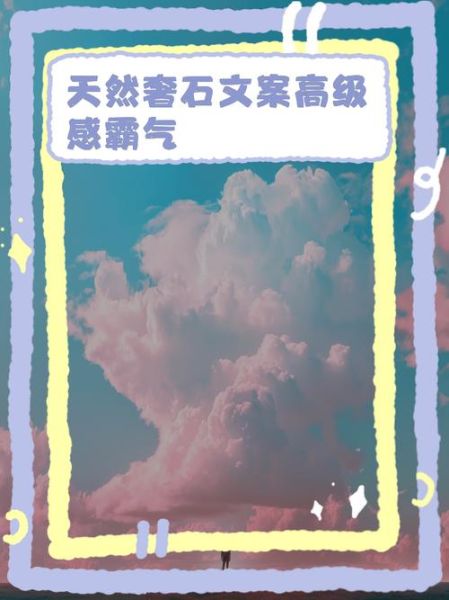 艺术感文案怎么写_如何提升品牌高级感