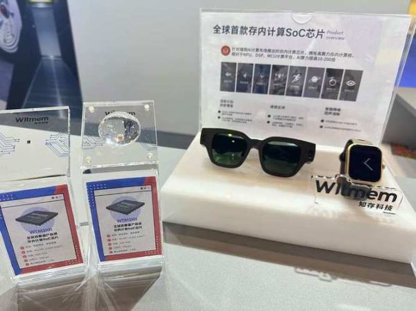 知存科技产品怎么样_值不值得买