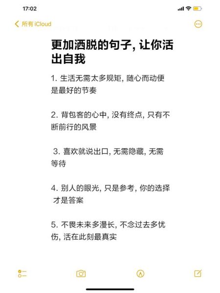 生活没有定义_如何活出自我