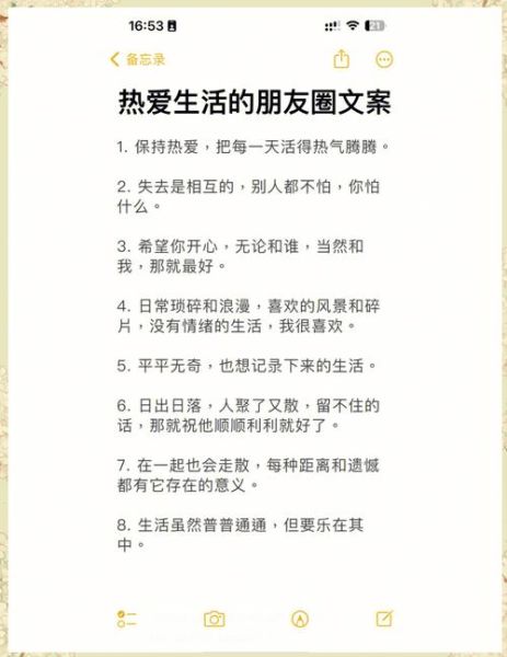 如何提升生活质感_小众文案怎么写