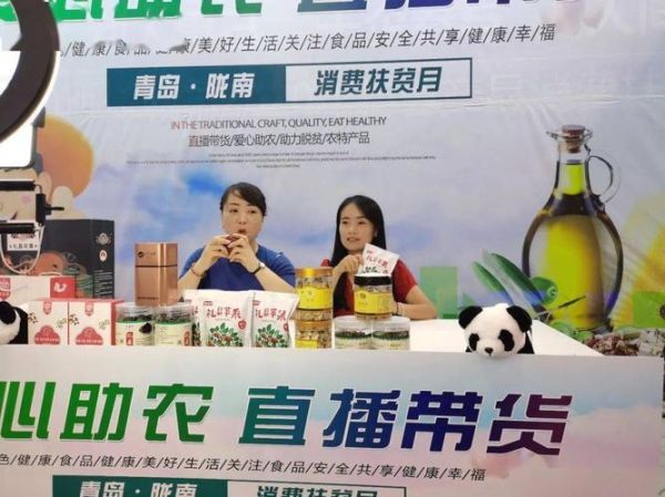 潍坊银行科技产品推介会亮点_如何申请数字金融服务