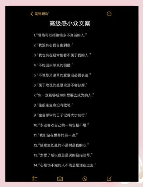 如何提升生活质感_小众文案怎么写