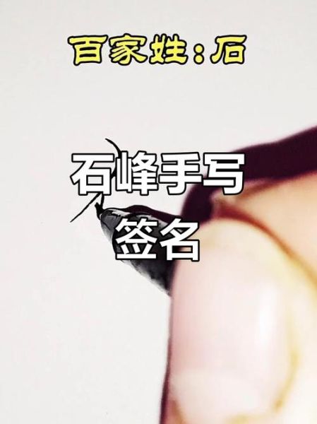 古风艺术签名怎么写_古风签名设计技巧