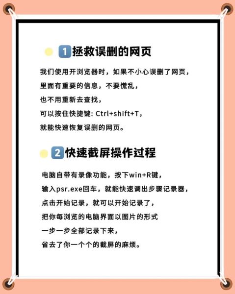 怎么用电脑查科技产品_电脑选购科技产品技巧