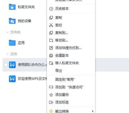历史文件大全有哪些_如何快速查找