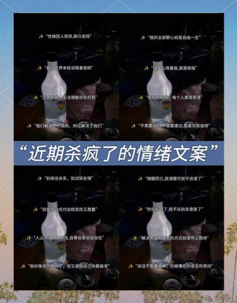 如何提升艺术情绪文案感染力_艺术情绪文案怎么写才动人