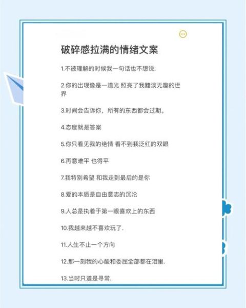 如何提升艺术情绪文案感染力_艺术情绪文案怎么写才动人