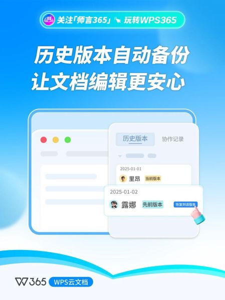 历史文件大全有哪些_如何快速查找