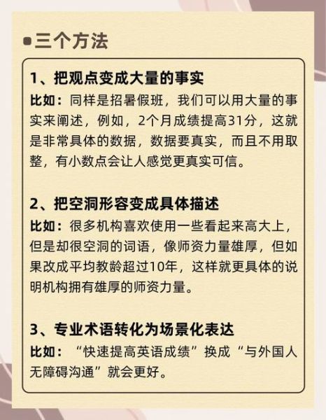 如何精简文案生活_精简文案生活技巧