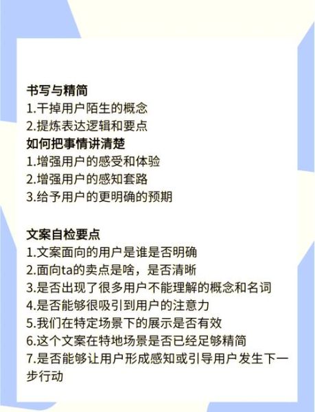 上课艺术文案怎么写_如何提升转化率