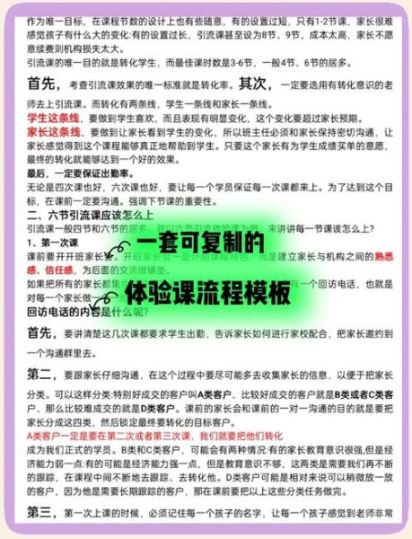 上课艺术文案怎么写_如何提升转化率