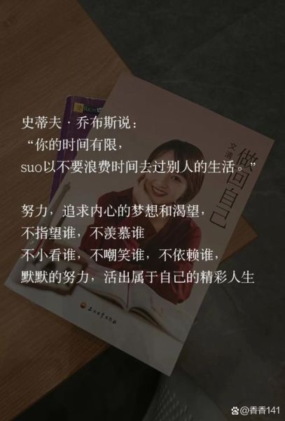 人间疾苦如何坚持_努力生活的意义是什么