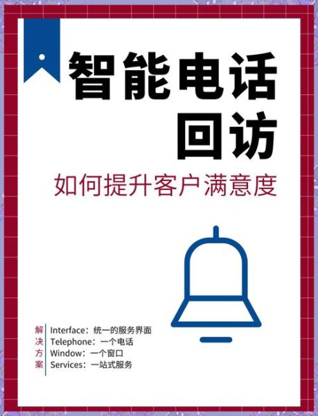 科技产品服务如何提升_客户满意度怎么提高