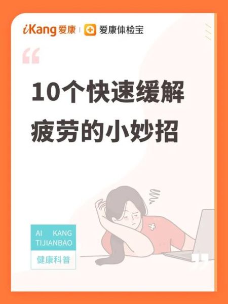 为什么总是睡不醒_如何快速清醒