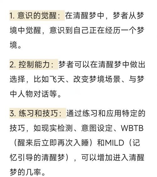 为什么总是睡不醒_如何快速清醒