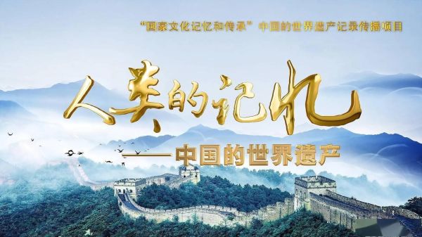 历史原创视频大全_哪里看最完整