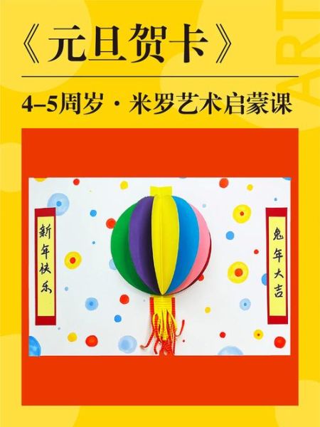 元旦艺术培训怎么选_适合孩子的课程有哪些