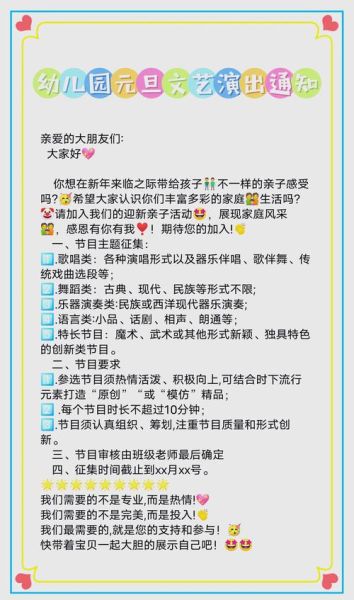 元旦艺术培训怎么选_适合孩子的课程有哪些