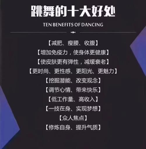 舞蹈艺术传承怎么做_舞蹈艺术传承的意义