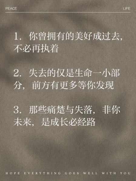 停止生活文案怎么写_如何写出打动人心的告别文案