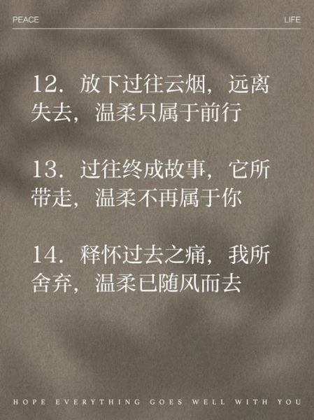 停止生活文案怎么写_如何写出打动人心的告别文案