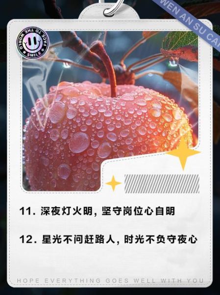 夜班文案怎么写_夜班生活如何记录