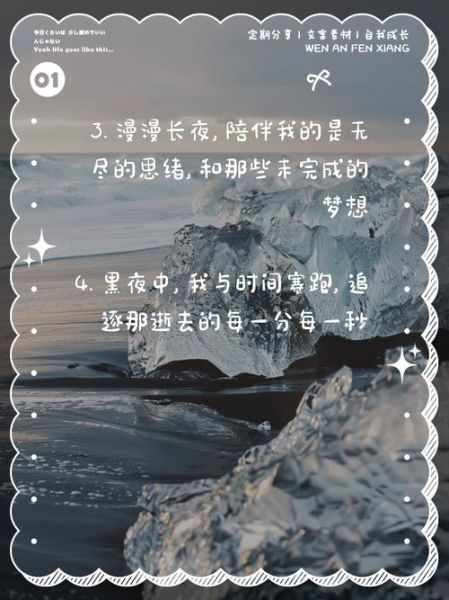 夜班文案怎么写_夜班生活如何记录