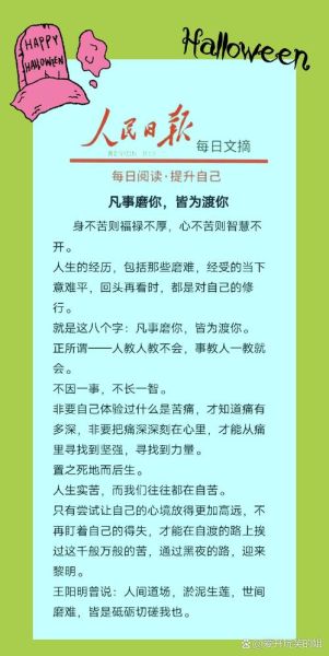 苦难生活的解药是什么_如何走出低谷