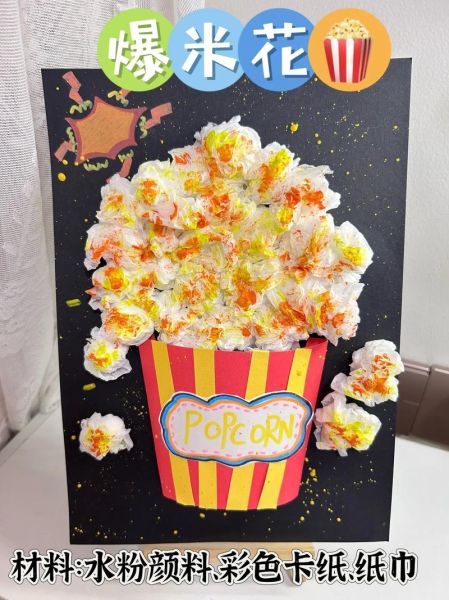 爆米花艺术手工怎么做_爆米花手工创意教程