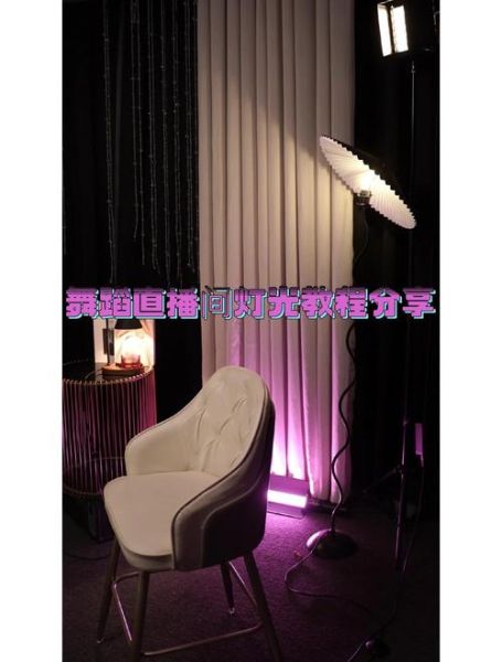 艺术舞蹈直播怎么做_如何吸引观众