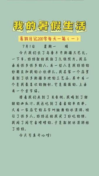 一周记录生活怎么写_如何坚持每日记录