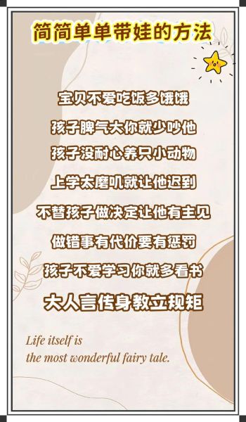 如何带儿子好好生活_单亲爸爸育儿日常
